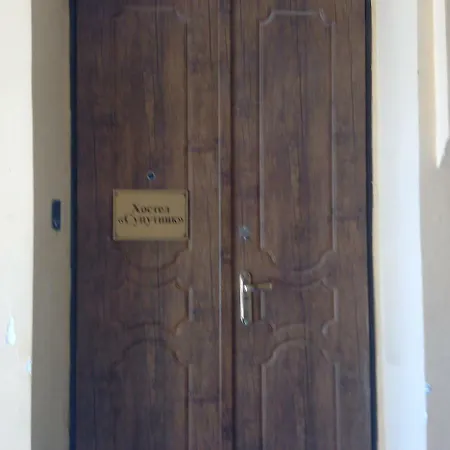 Suputnyk Хостел